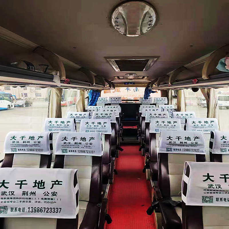 客车广告座套:传递品牌新形象