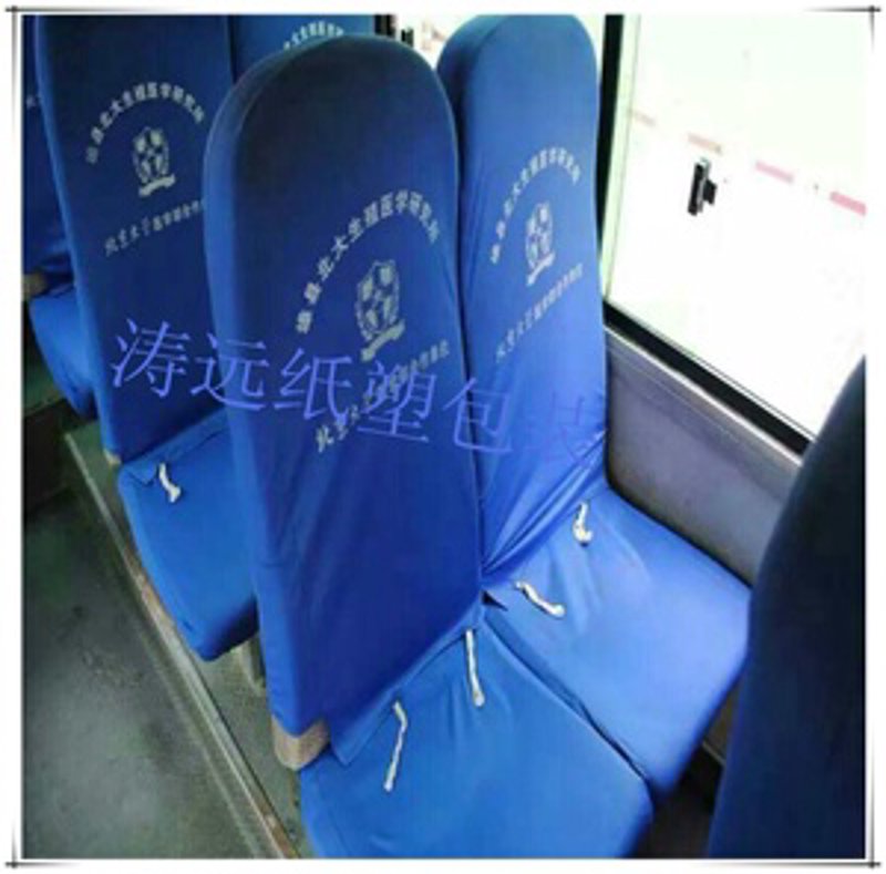 客车出行新篇章:舒适与美观并存的座套带来新体验